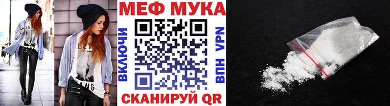 Названия наркотиков Сланцы Псилоцибиновые грибы  Меф мяу мяу  БУТИРАТ  А ПВП  Марихуана 