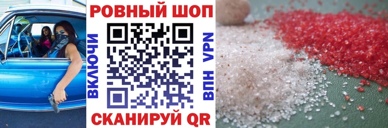 Амфетамин Сланцы