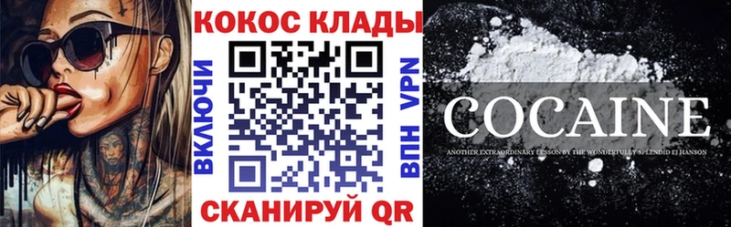 kraken онион  Сланцы  КОКАИН FishScale 