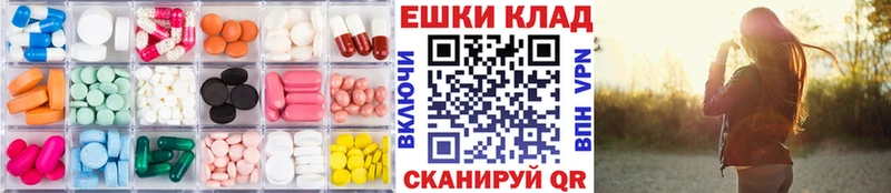 Экстази DUBAI  сайты даркнета какой сайт  Сланцы 