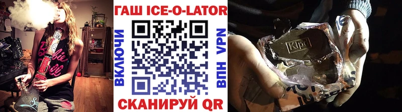 Гашиш индика сатива  продажа наркотиков  Сланцы 