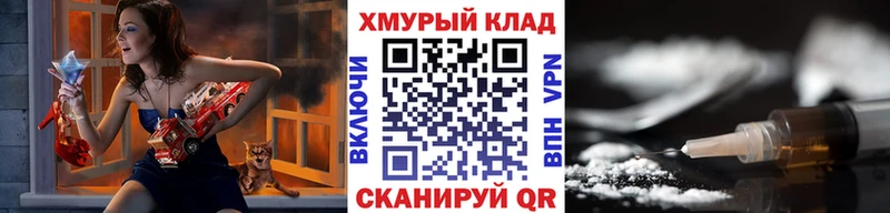 Героин Heroin  купить наркотики цена  даркнет клад  Сланцы 