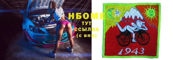 MESCALINE Балахна
