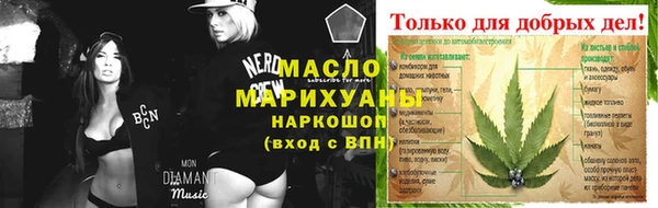 а пвп мука Балабаново