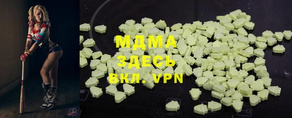 MESCALINE Балахна