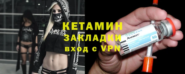 стафф Баксан
