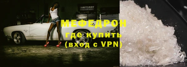 а пвп мука Балабаново