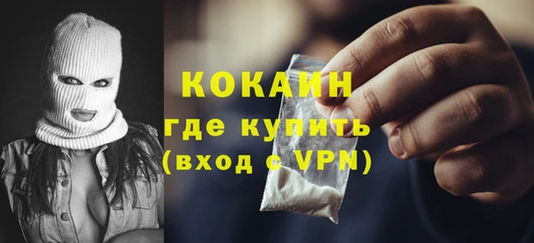стафф Баксан
