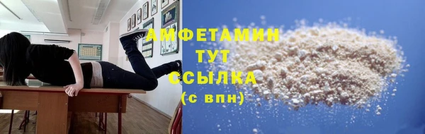 MESCALINE Балахна