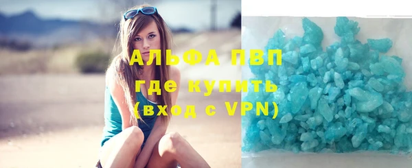 стафф Баксан