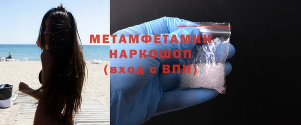 стафф Баксан
