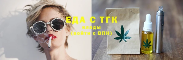 а пвп мука Балабаново