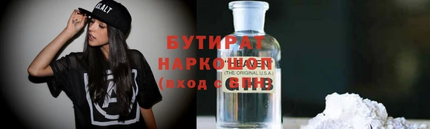 MESCALINE Балахна
