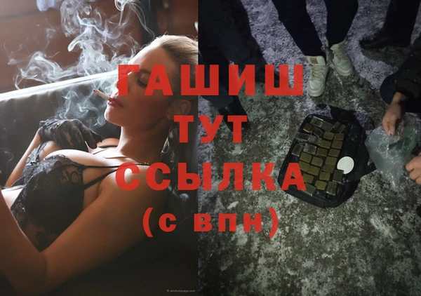MESCALINE Балахна