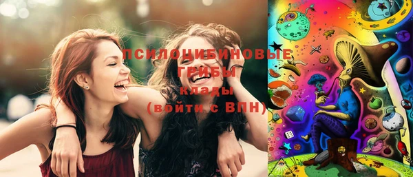 MESCALINE Балахна