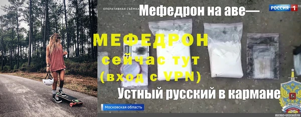 стафф Баксан