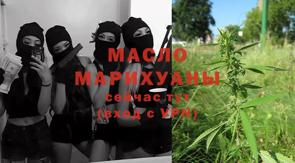 стафф Баксан
