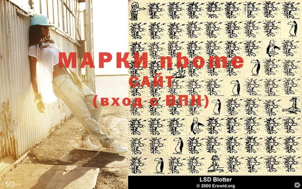MESCALINE Балахна