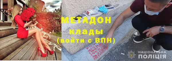 MESCALINE Балахна