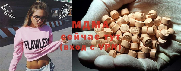 стафф Баксан