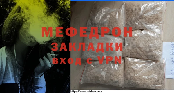 MESCALINE Балахна