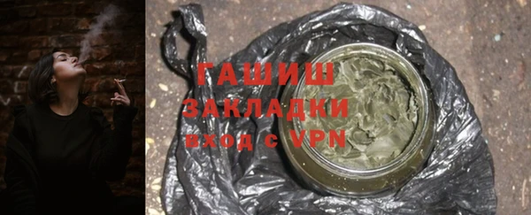 стафф Баксан