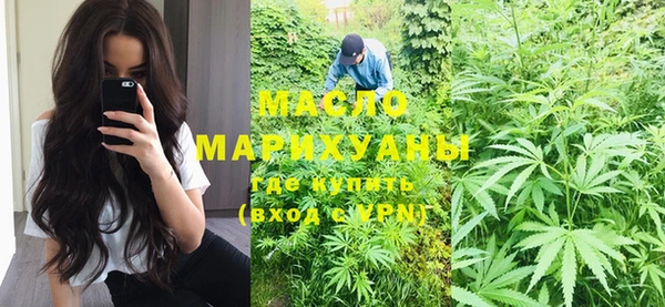 MESCALINE Балахна