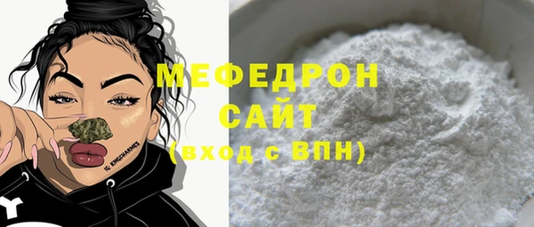 а пвп мука Балабаново