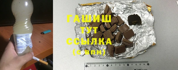 а пвп мука Балабаново