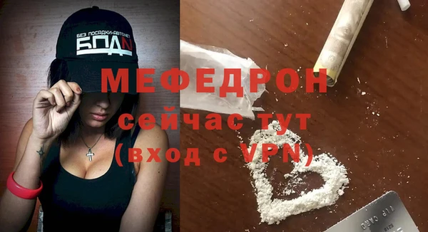 а пвп мука Балабаново