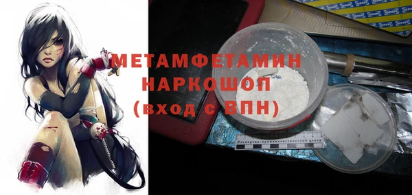 MESCALINE Балахна
