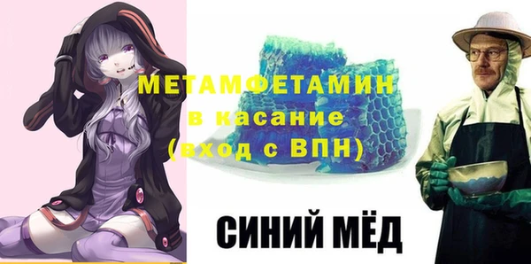 MESCALINE Балахна