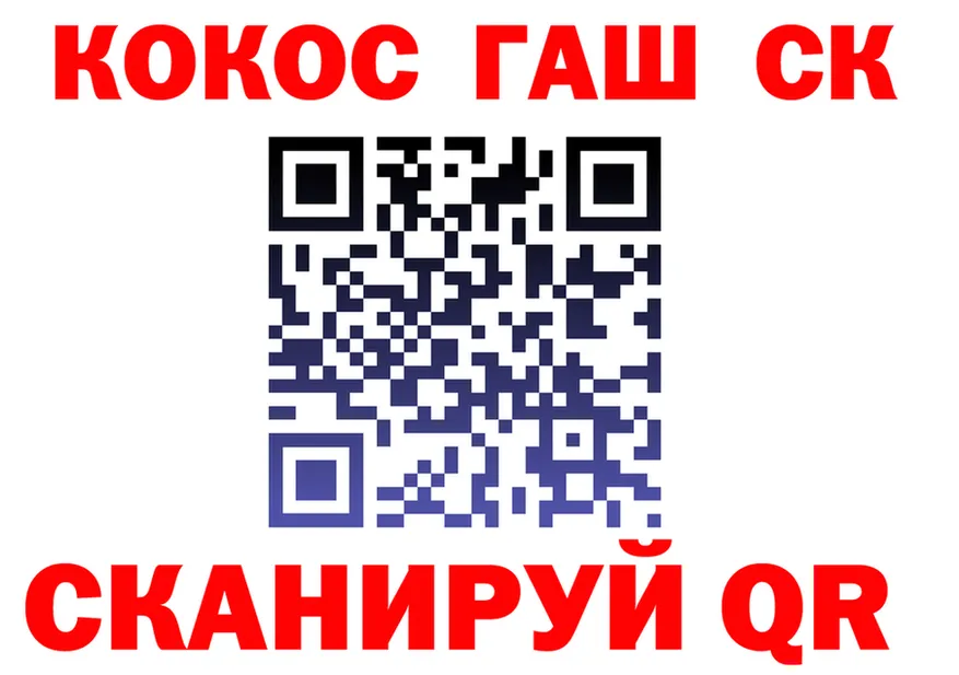 АМФ Розовый ТОР площадка blacksprut Сланцы