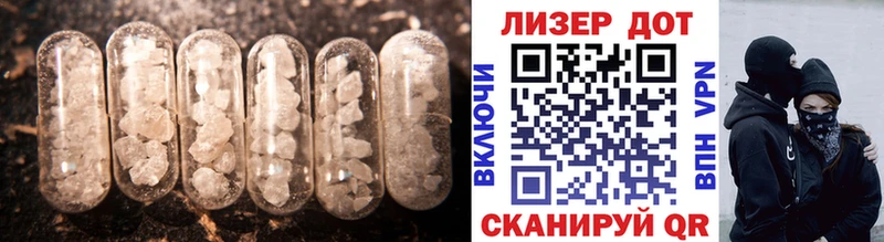что такое наркотик  Сланцы  LSD-25 экстази кислота 