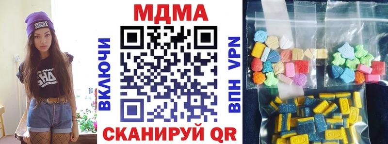 МДМА Molly  Сланцы 