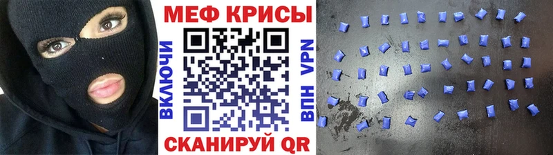 mega зеркало  цены   Сланцы  Меф мука 