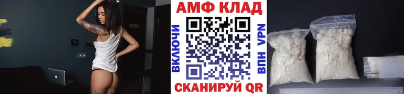 МЕТАМФЕТАМИН Декстрометамфетамин 99.9%  как найти закладки  Сланцы 