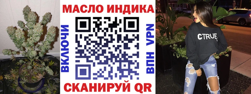ТГК THC oil сколько стоит Сланцы